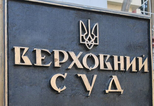 Частка в статутному капіталі товариства, яка придбана (набута) за рахунок спільних коштів подружжя, є об’єктом спільної сумісної власності подружжя.